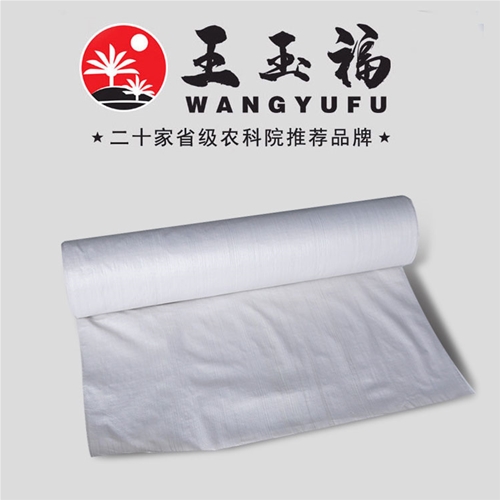 白色防草布
