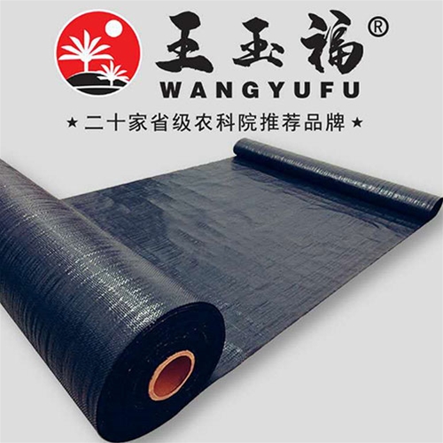 防草布