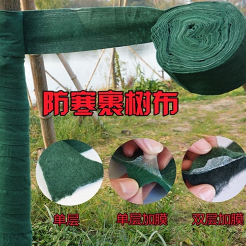 裹树布