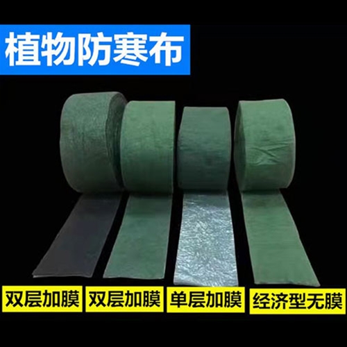 裹树布